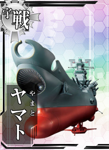 宇宙戦艦ヤマト Jungfrau さんのイラスト ニコニコ静画 イラスト