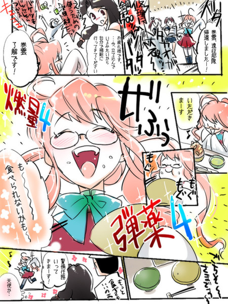巻雲ちゃんは本当に天使 おマ さんのイラスト ニコニコ静画 イラスト