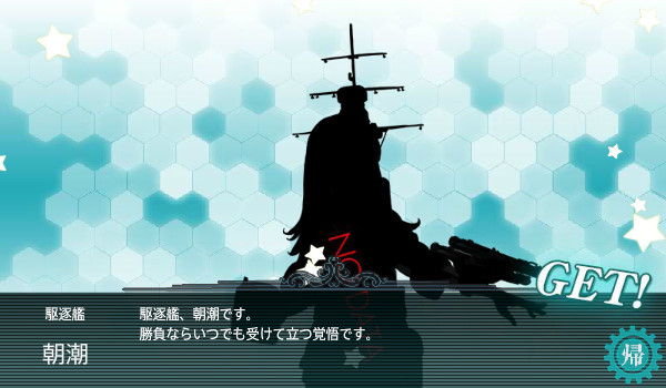 艦これ どうしてこうなった バグ Supra Yamato さんのイラスト ニコニコ静画 イラスト