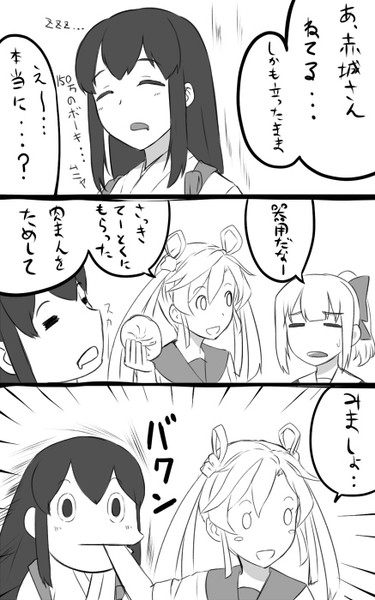 一抗戦の誇り ひさちゅう さんのイラスト ニコニコ静画 イラスト