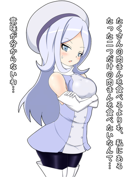 アイラ ユルキアイネンさん バンザイ さんのイラスト ニコニコ静画 イラスト