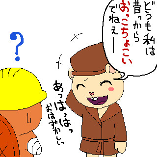 ポップさん ニコニコ静画 イラスト