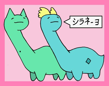 アマルス シラネーヨ Daybreak さんのイラスト ニコニコ静画 イラスト