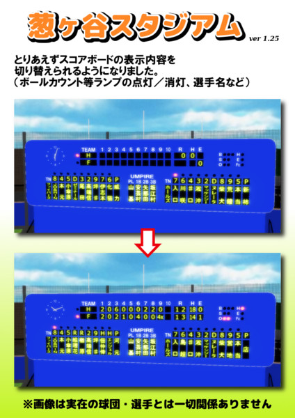 配布静画