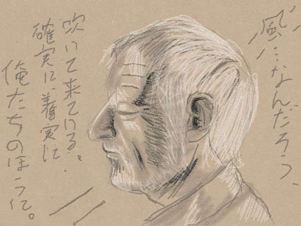 すごい一体感は感じないが なんだろう 風 吹いて来ている Muska さんのイラスト ニコニコ静画 イラスト