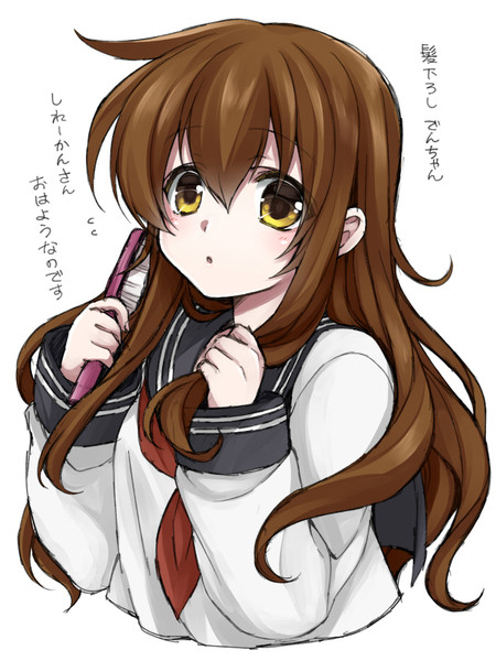 電 艦隊これくしょん ニコニコ静画 イラスト