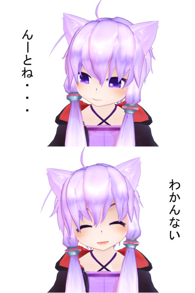 んーとね あぺミクさんのトレース 綾華 さんのイラスト ニコニコ静画 イラスト