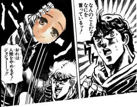 ジョジョこれくしょん トイゾ たもんまる さんのイラスト ニコニコ静画 イラスト