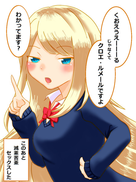 くおえうえーうちゃんかわいい Tea さんのイラスト ニコニコ静画 イラスト