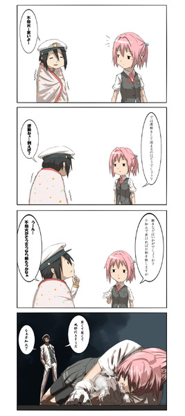 組手をする不知火さん 古原 さんのイラスト ニコニコ静画 イラスト