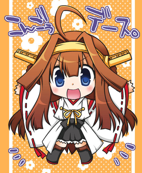 金剛ちゃん本当かわいい そーま さんのイラスト ニコニコ静画 イラスト
