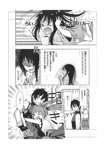 最も選択された マシン ドール は 傷つか ない 漫画 素晴らしい漫画