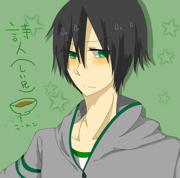 歌い手の詩人様ことしい兄 書いてみました 佐藤まか さんのイラスト ニコニコ静画 イラスト