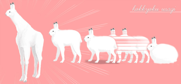 ホッキョクウサギ Not さんのイラスト ニコニコ静画 イラスト