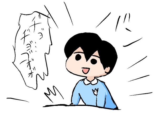 ぼくらは新世界で旅をする えふやん ここあさん さんのイラスト ニコニコ静画 イラスト