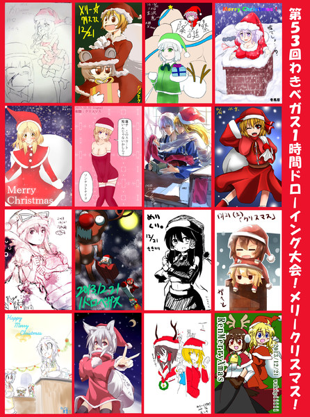 第53回1時間ドローイング お題 クリスマス わきぴー さんのイラスト ニコニコ静画 イラスト