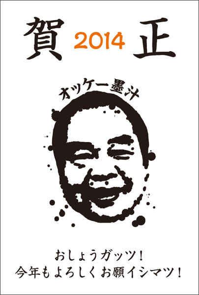 Ok墨汁 熱狂野郎 さんのイラスト ニコニコ静画 イラスト