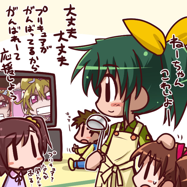 晩御飯の支度をするなおちゃん 一休 さんのイラスト ニコニコ静画 イラスト