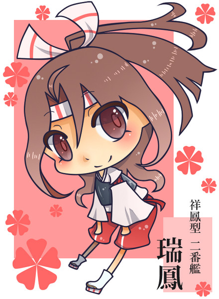 格納庫教教祖 6not さんのイラスト ニコニコ静画 イラスト