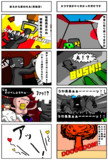 keiさん劇場　１枚目。