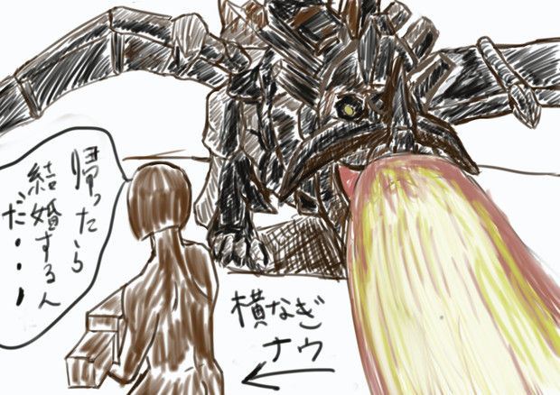 グラビモスの亜種の横薙ぎ熱線のフラグ率について アイツ さんのイラスト ニコニコ静画 イラスト