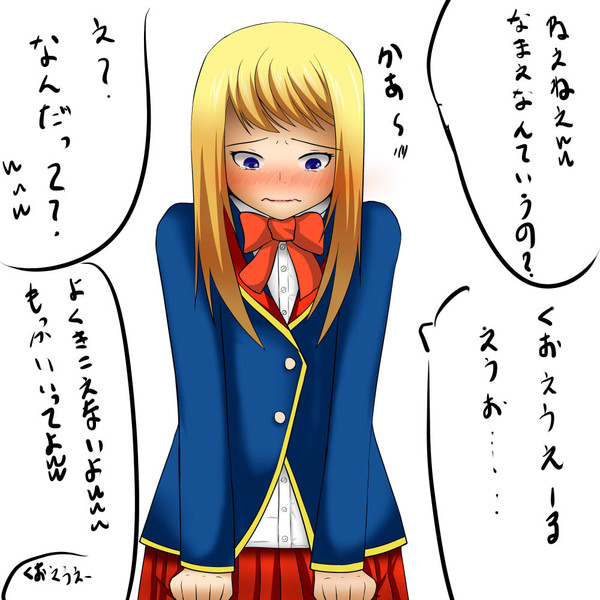 くおえうえーるえうお U N さんのイラスト ニコニコ静画 イラスト