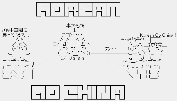 ニダー コジョピー さんのイラスト ニコニコ静画 イラスト