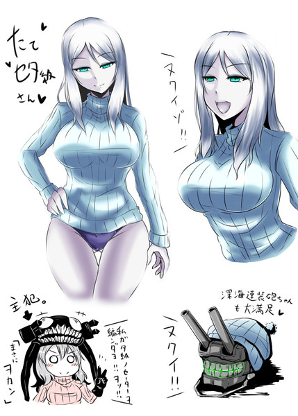 たてセタ級さん セキタク さんのイラスト ニコニコ静画 イラスト