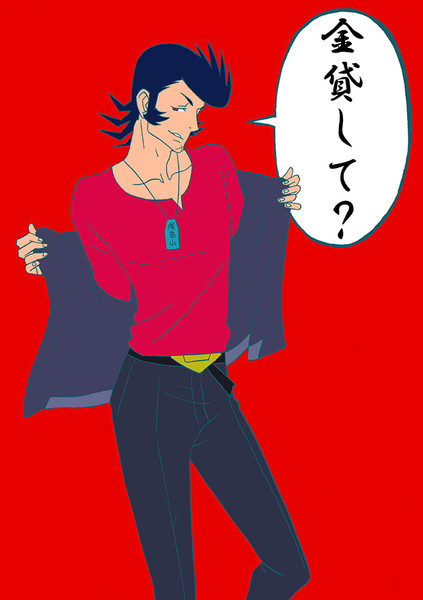 人に物を頼む態度では無かった ニコニコ静画 イラスト