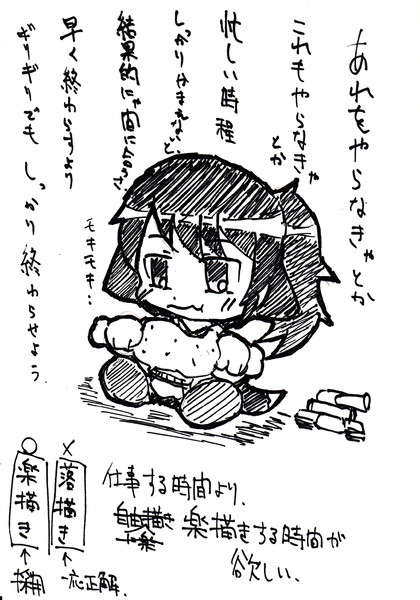 肉食べる