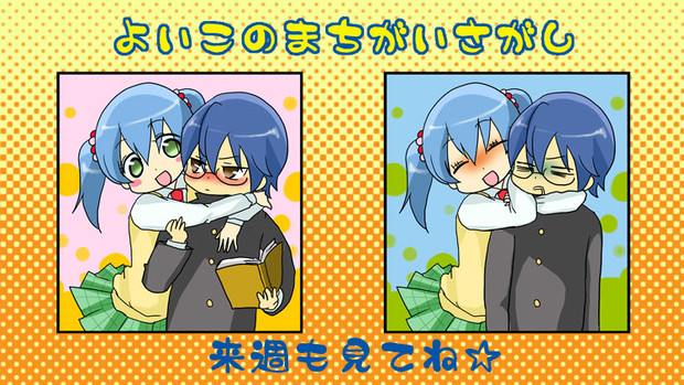 ルリルリが来た ぱんちゅ さんのイラスト ニコニコ静画 イラスト