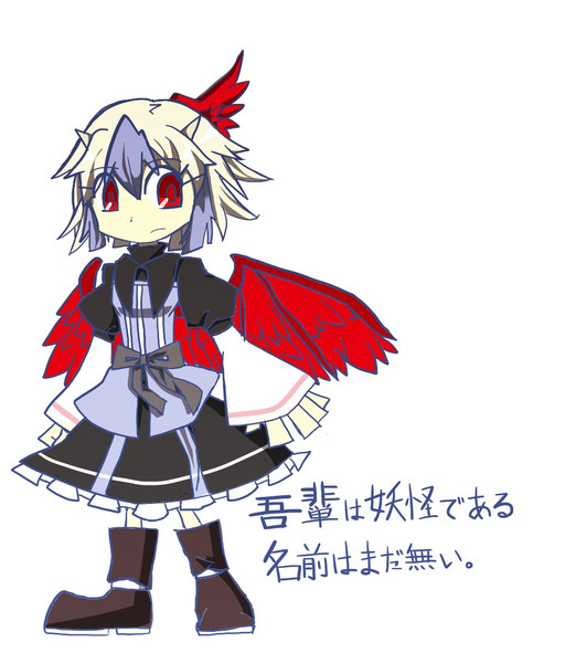 朱鷺子 赤阪をだ さんのイラスト ニコニコ静画 イラスト