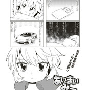そもそもダンジョンにもぐるのが間違いではないだろうか ちょぼらうにょぽみ さんのイラスト ニコニコ静画 イラスト