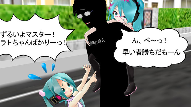 第一回mmdより目上目遣い選手権 上から目線vs下から目線 勝手にの人 さんのイラスト ニコニコ静画 イラスト