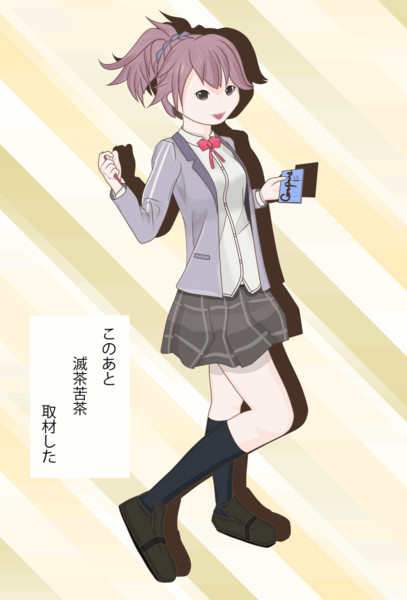 青葉 暮井珠緒 ムニエルわさび さんのイラスト ニコニコ静画 イラスト