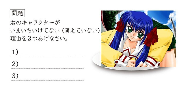 いまいち萌えないいたる絵 初音ミク さんのイラスト ニコニコ静画 イラスト