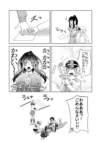 矢矧改は桜ホロ背景 ズキューン 茜湯秋色 さんのイラスト ニコニコ静画 イラスト