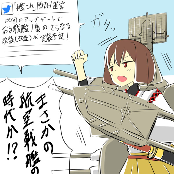 日向 艦これ Nicosub静画