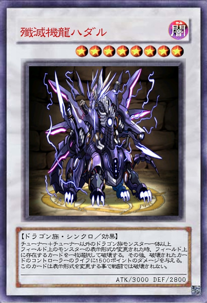 殲滅機龍ハダル アリス クロノア さんのイラスト ニコニコ静画 イラスト