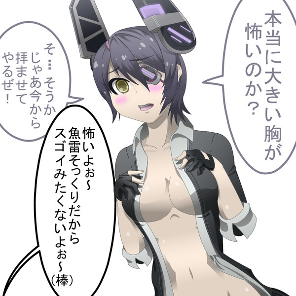 フフ怖ちょろいガール 試作型兎人間3号 さんのイラスト ニコニコ静画 イラスト