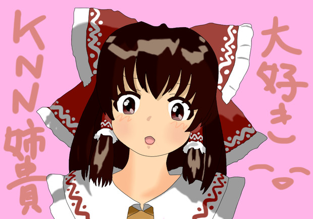 Knn姉貴 ラギー さんのイラスト ニコニコ静画 イラスト