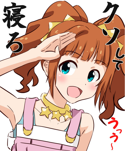 鬼滅の刃ロゴジェネレーター 作成結果