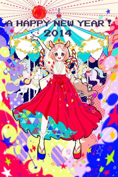 Colorful Year 14 すもも さんのイラスト ニコニコ静画 イラスト