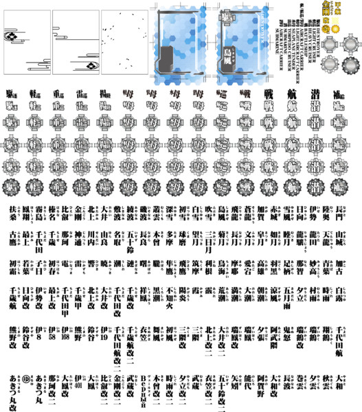 艦これ 艦隊これくしょんパーツ素材集 Png どmなキョン Youtube移行 さんのイラスト ニコニコ静画 イラスト