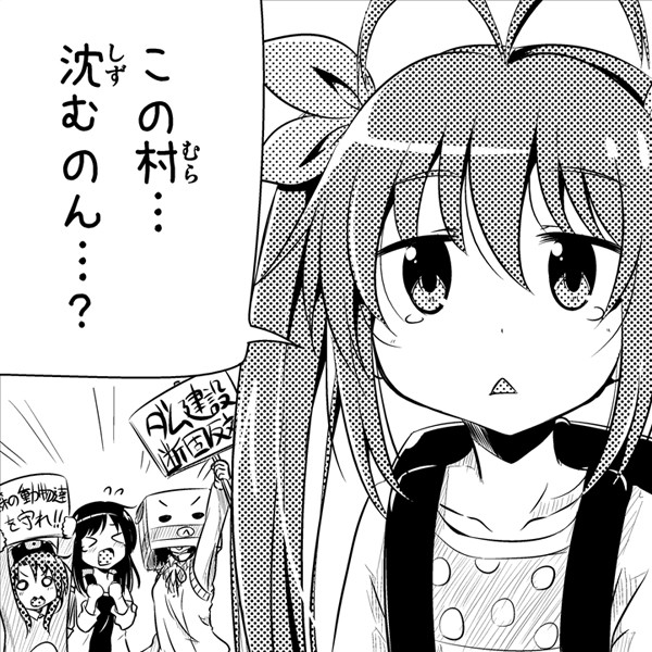 一条蛍 Nicosub静画