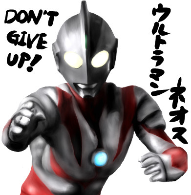 ウルトラマンネオス ゆっくり妖夢がみんなから学ぶ ウルトラ怪獣絵巻 用イラスト まなしな さんのイラスト ニコニコ静画 イラスト