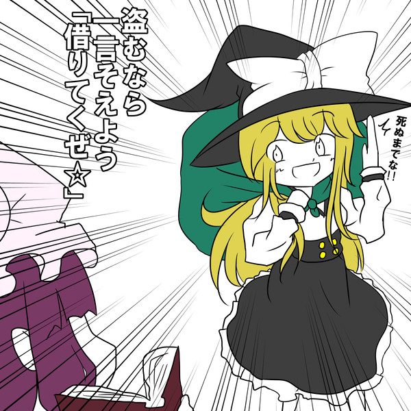 東方俳句 高峰飛鳥 さんのイラスト ニコニコ静画 イラスト