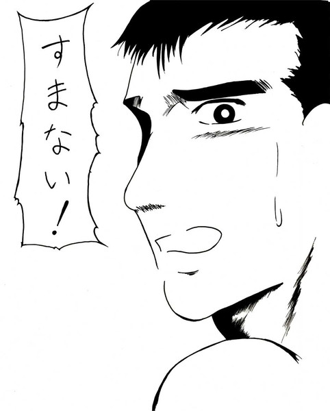 ホモ以外は帰ってくれないか 金縛り さんのイラスト ニコニコ静画 イラスト