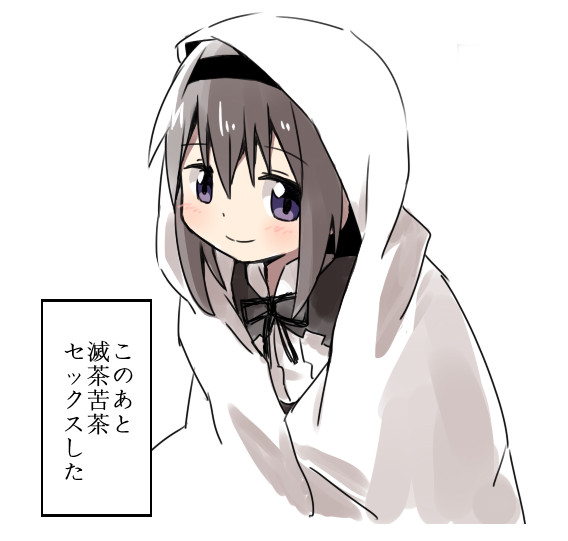 あと 素材 この めちゃくちゃ