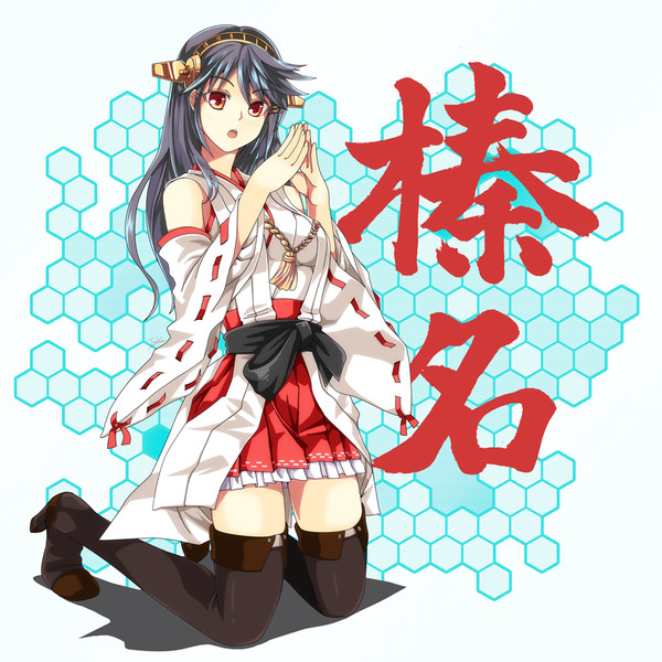 艦これ 榛名 Ivuki さんのイラスト ニコニコ静画 イラスト